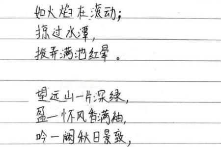 直道相思了无益是什么生肖  词语释义解释落实