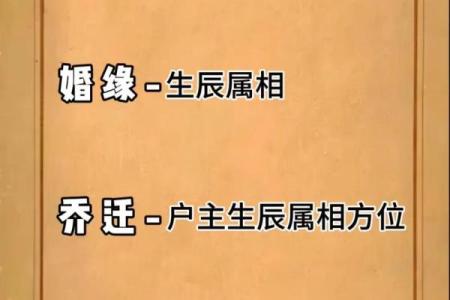 2025年阴历10月最佳结婚吉日推荐，如何挑选良辰吉时？