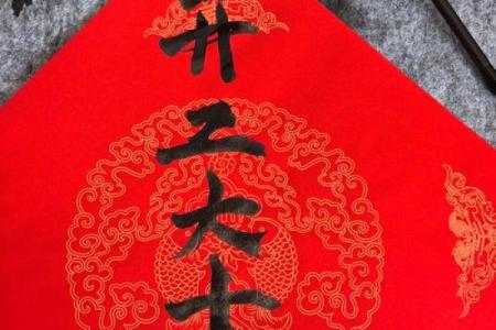 2026年开工吉日挑选方法详解，助您新的一年事业顺利开门红