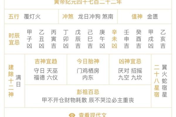 2026年1月开业求财黄道吉日有哪些?适合店铺开张的吉利日子推荐 2026年1月开业求财黄道吉日有哪些?适合店铺开张的吉利日子推荐