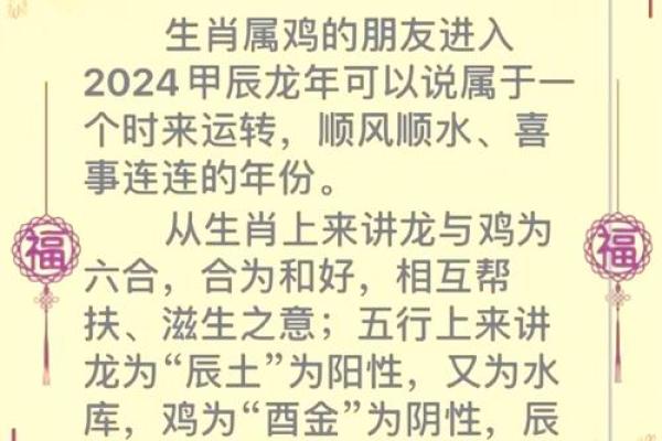 直道守节对应的生肖性格特点解析  