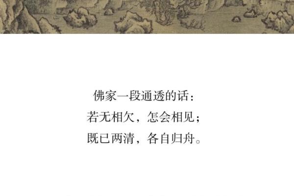 天各一方打一生肖的谜底是什么  