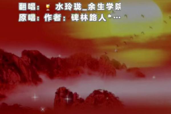 日出东方照大地对应的生肖是什么及其寓意解析  