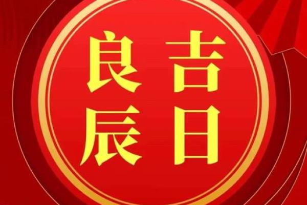 11月新房装修开工黄道吉日查询，哪一天风水最佳最旺宅？