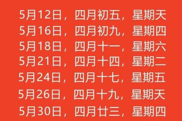 2026年农历十二月搬家择日指南及冲煞避讳得把眼睛擦亮了