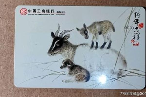 江南水乡对应的生肖动物及其特征解析  