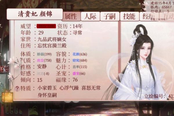东宫辅助是什么生肖  词语释义解释落实