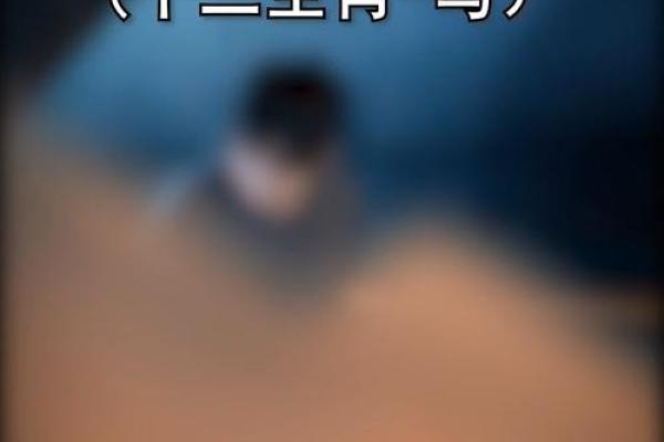 天打雷劈代表哪个生肖的民间传说解析  