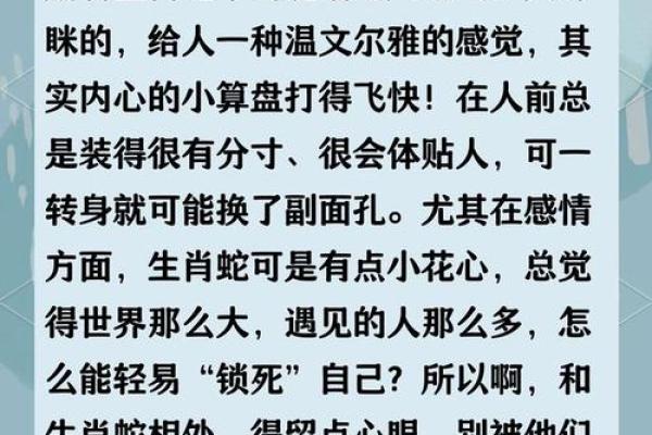 口若悬河打一个生肖是什么意思 谜底解析  