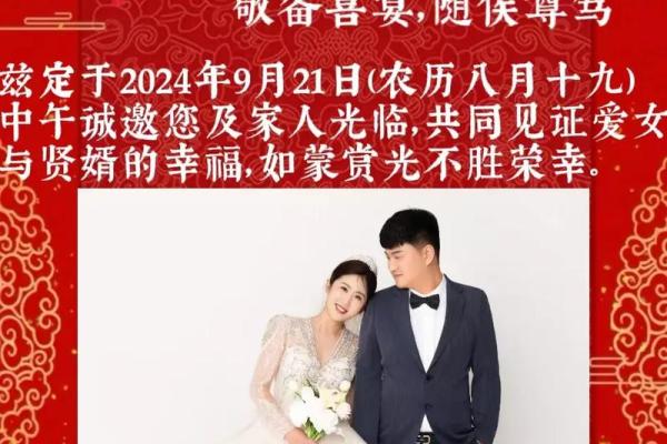 2026年1月适合订婚的黄道吉日有哪些？新人必看的良辰吉日查询指南