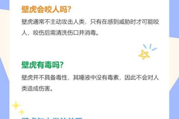 富可敌国指的是什么动物 谜语答案及解释  