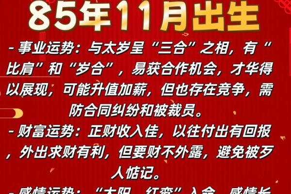1997年属牛和1998年属虎2025年最佳结婚吉日查询与推荐