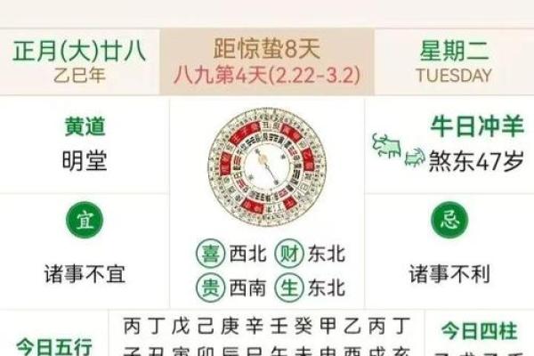 2025年农历五月廿五黄道吉日查询，宜结婚搬家吗