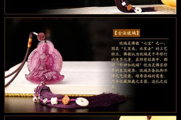 佛光普照是什么生肖  词语释义解释落实