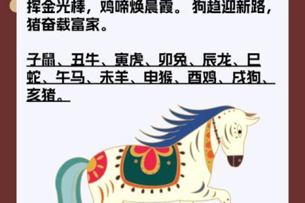 众志成城是什么生肖打一肖  词语释义解释落实