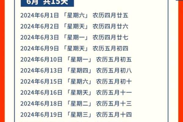 请问2026年农历正月适合动土的黄道吉日有哪些，要具体日期