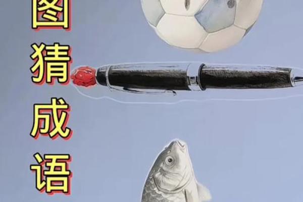 装死卖活猜一肖的谜底是什么 如何解析这个谜语  