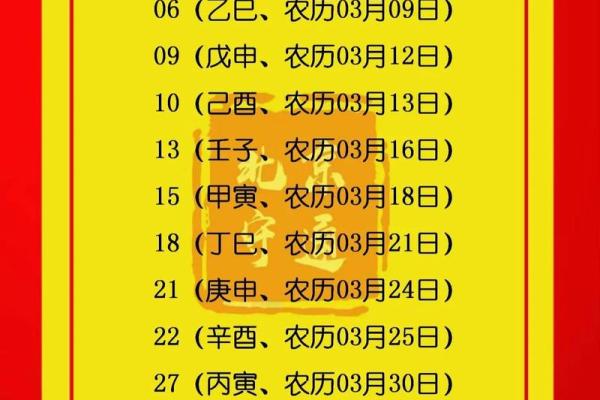 2026年2月建房动土黄道吉日查询,最佳开工日期与方位讲究 2026年2月建房动土黄道吉日查询,最佳开工日期与方位讲究