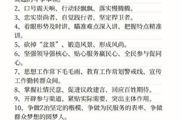 水漫金山是什么生肖  词语释义解释落实