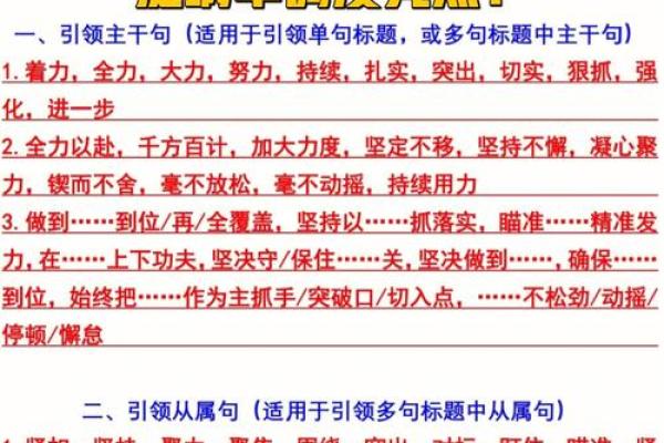 水漫金山是什么生肖  词语释义解释落实