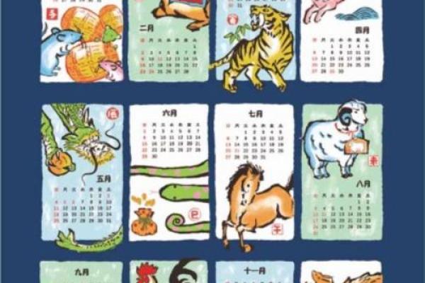 2015年是什么生肖年  词语释义解释落实