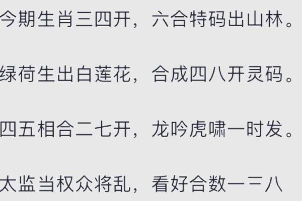 满而不溢的生肖谜底是什么  