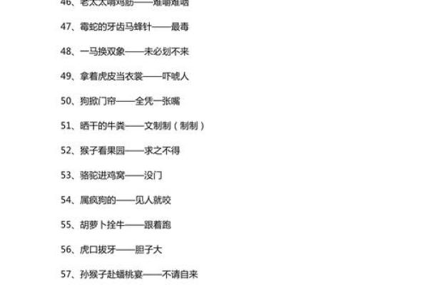 长年累月打一生肖的谜底是什么  