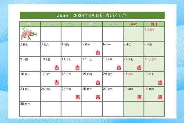 2025年9月新房装修动工黄道吉日具体是哪几天