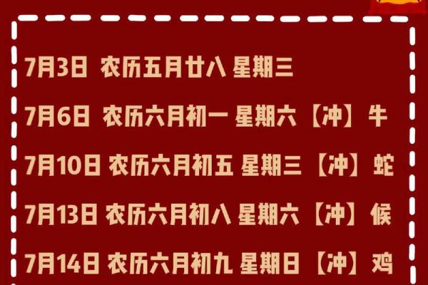 2026年搬家黄历吉日一览表，如何选择乔迁新房的良辰吉时方法