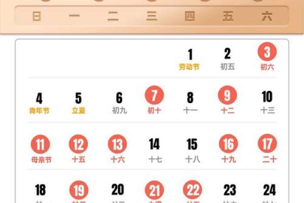 寻找2025年农历九月搬家的好日子,需要避开哪些凶煞? 寻找2025年农历九月搬家的好日子,需要避开哪些凶煞?