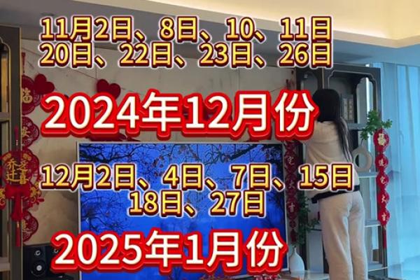 寻找2025年农历九月搬家的好日子,需要避开哪些凶煞? 寻找2025年农历九月搬家的好日子,需要避开哪些凶煞?