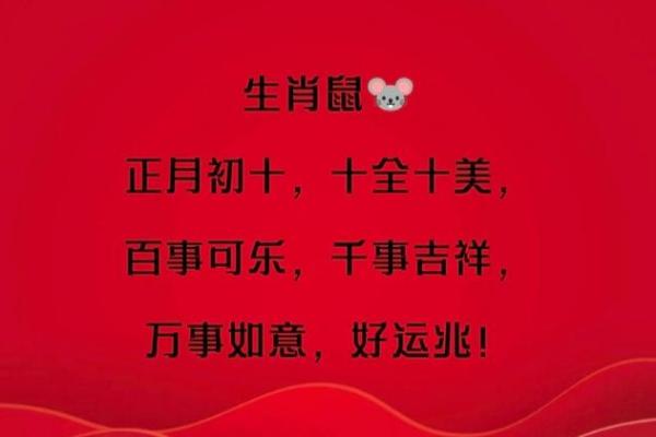 十全十美指什么生肖  词语释义解释落实