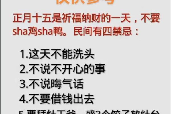 2026年正月建房动土吉日选择方法，需要避开哪些凶煞和禁忌讲究