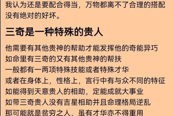 呼庚呼癸对应的生肖是什么及其寓意解析  