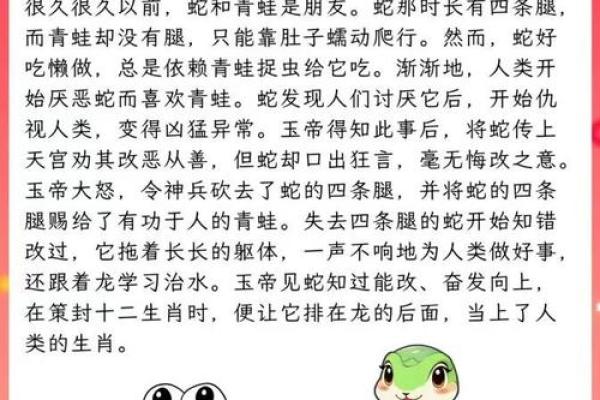 呼庚呼癸对应的生肖是什么及其寓意解析  