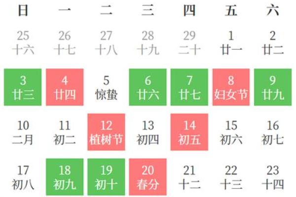 2024年农历九月最适合动土盖房的黄道吉日有哪几天 2024年农历九月最适合动土盖房的黄道吉日有哪几天