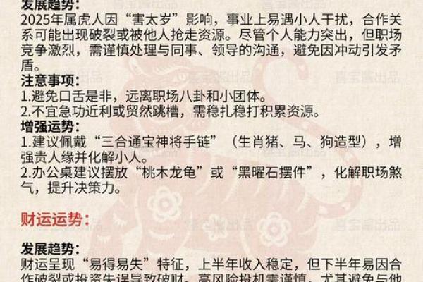 取长补短对应的生肖性格特点解析  