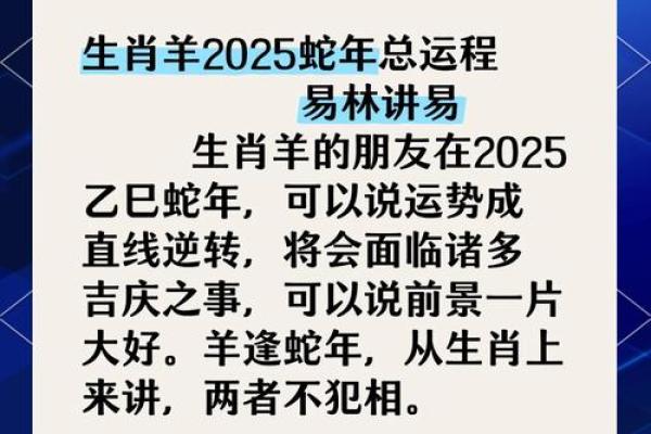 取长补短对应的生肖性格特点解析  