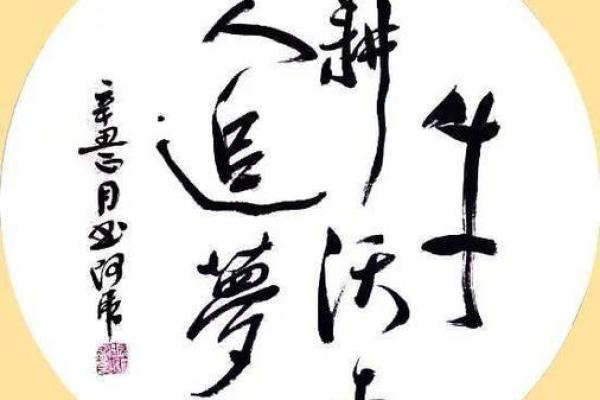 出家弃俗是什么生肖动物  词语释义解释落实