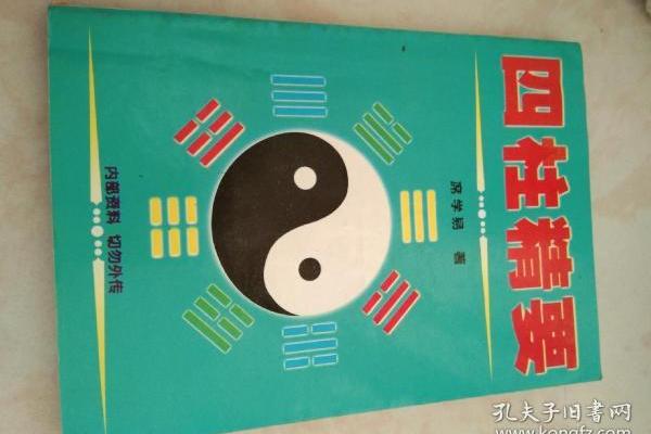 兵在精而不在多指的是什么生肖最适合职场发展  
