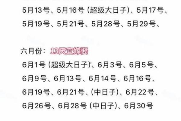 1月搬家黄道吉日查询，如何避开冲煞生肖确保乔迁顺利？