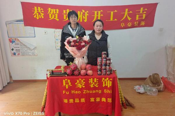 2026年农历腊月安门吉时吉日一览,寻求最佳动土开工时辰推荐 2026年农历腊月安门吉时吉日一览,寻求最佳动土开工时辰推荐