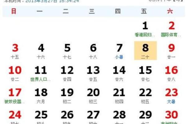 1955年出生的人今年运势如何  