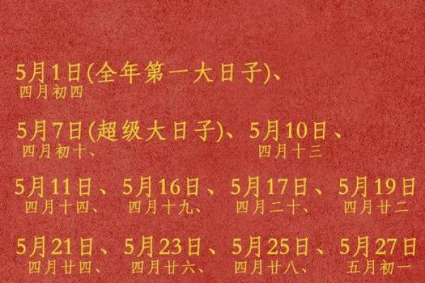 想选2026年1月订婚吉日，请问具体日期和时辰有什么讲究
