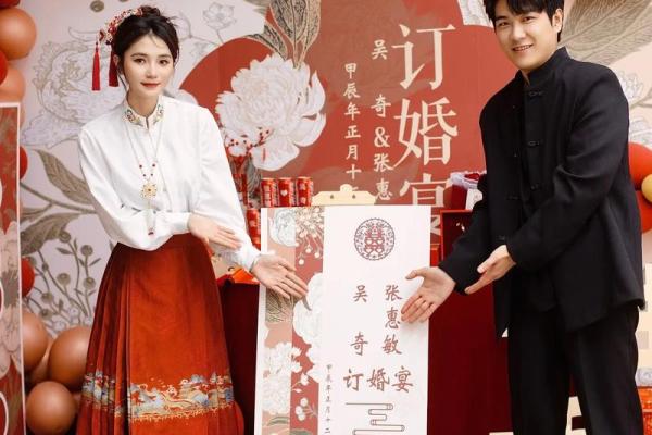 如何根据双方八字五行挑选2026年1月最适合的订婚好日子