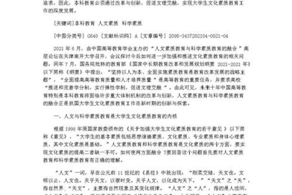 十二生肖中哪个属相最擅长勾心斗角 职场人际避坑指南  