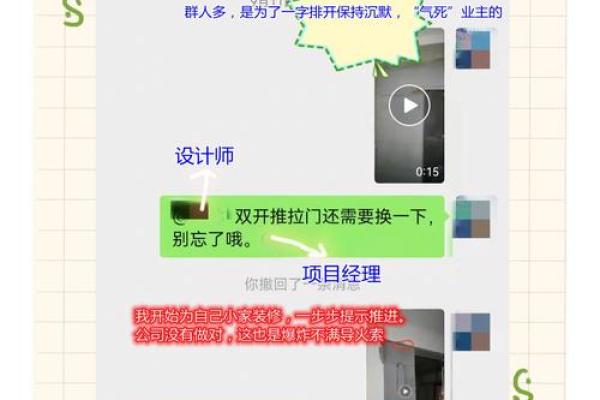 十二生肖中哪个属相最擅长勾心斗角 职场人际避坑指南  