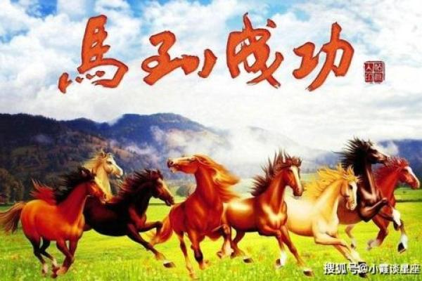 点石成金打一生肖的典故和含义解析  
