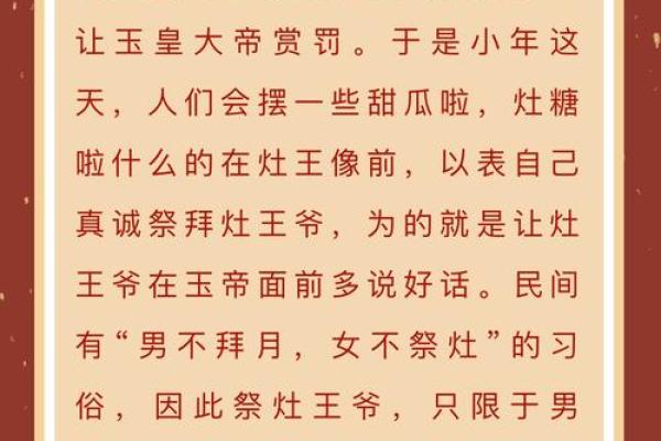 日进斗金东家乐打一生肖答案及民间招财习俗揭秘  