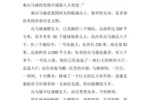 南征北战是什么生肖  词语释义解释落实